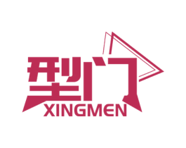 型门 第25类服装鞋帽商标图样
