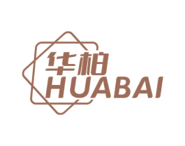 华柏 第25类服装鞋帽商标图样