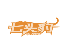 七头豹 第25类服装鞋帽商标图样