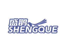 盛鹊 第24类布料床单商标图样