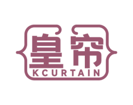 皇帘 KCURTAIN 第24类布料床单商标图样