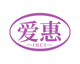 爱惠 IHUI 第24类布料床单商标图样