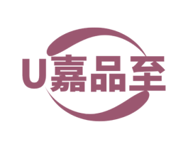 U嘉品至 第24类布料床单商标图样