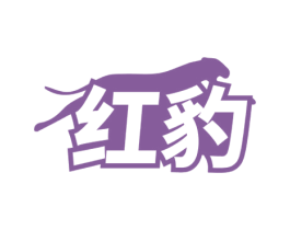 红豹 第22类绳网袋篷商标图样