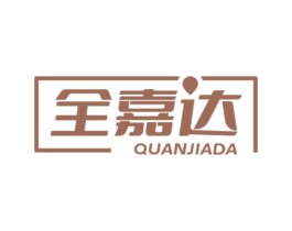 全嘉达 第21类厨房洁具商标图样