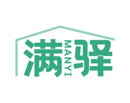 满驿 第20类家具商标图样