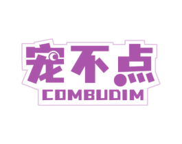 宠不点 COMBUDIM 第20类家具商标图样