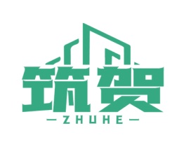 筑贺 第19类建筑材料商标图样