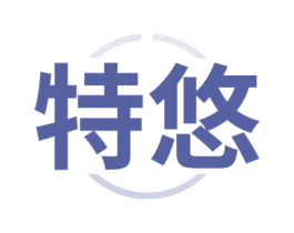 特悠 第19类建筑材料商标图样