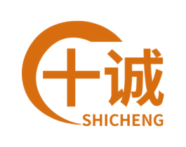 十诚 第19类建筑材料商标图样