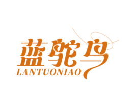 蓝鸵鸟 第18类皮革箱包商标图样