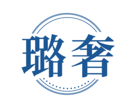 璐奢 第18类皮革箱包商标图样