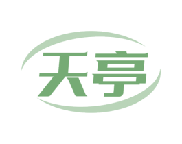 天亭 第18类皮革箱包商标图样