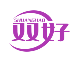 双好 第18类皮革箱包商标图样