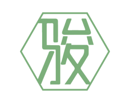 骏 第17类橡胶制品商标图样