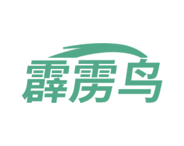霹雳鸟 第17类橡胶制品商标图样