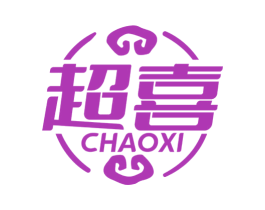 超喜 第14类珠宝钟表商标图样