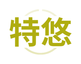 特悠 第14类珠宝钟表商标图样