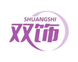 双饰 第14类珠宝钟表商标图样