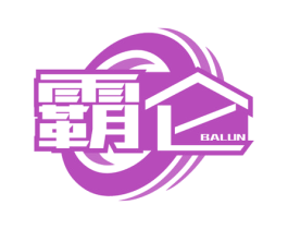 霸仑 第12类运输工具商标图样