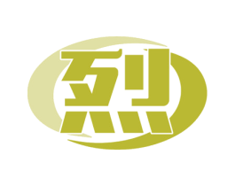 烈 第12类运输工具商标图样