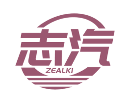 志汽 ZEALKI 第12类运输工具商标图样