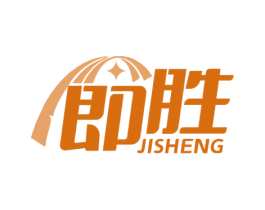 即胜 第12类运输工具商标图样