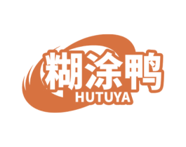 糊涂鸭 第11类家用电器商标图样