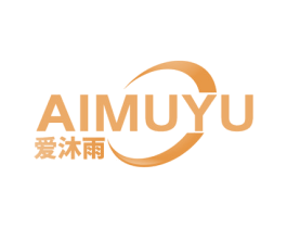 爱沐雨 第11类家用电器商标图样