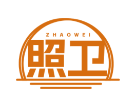 照卫 第11类家用电器商标图样