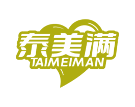 泰美满 第11类家用电器商标图样