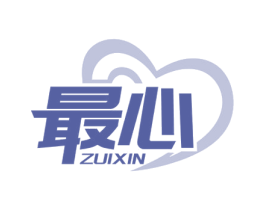 最心 第11类家用电器商标图样