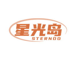 星光岛 STERNDO 第11类家用电器商标图样