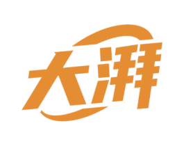 大湃 第11类家用电器商标图样