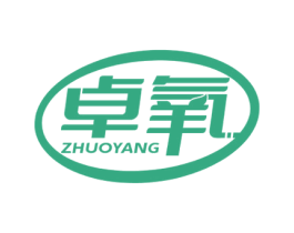 卓氧 第11类家用电器商标图样