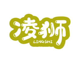 凌狮 第11类家用电器商标图样