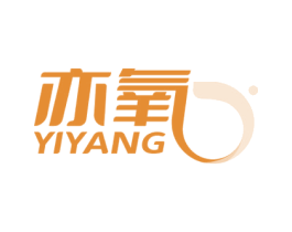 亦氧 第11类家用电器商标图样
