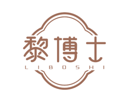 黎博士 第10类医疗器械商标图样
