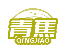 青蕉 第10类医疗器械商标图样