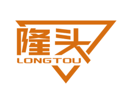 隆头 第10类医疗器械商标图样