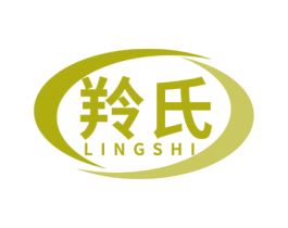 羚氏 第10类医疗器械商标图样