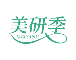 美研季 第10类医疗器械商标图样