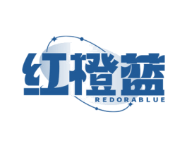 红橙蓝 REDORABLUE 第10类医疗器械商标图样