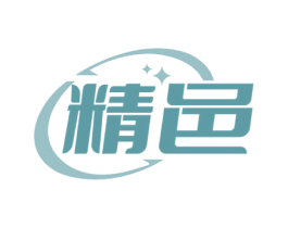 精邑 第10类医疗器械商标图样