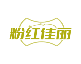 粉红佳丽 第10类医疗器械商标图样