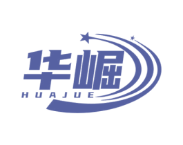 华崛 第10类医疗器械商标图样