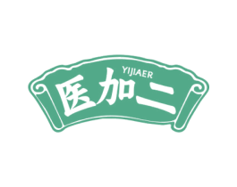 医加二 第10类医疗器械商标图样