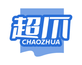 超爪 第9类科学仪器商标图样