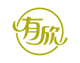 有欣 第9类科学仪器商标图样
