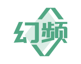 幻频 第9类科学仪器商标图样